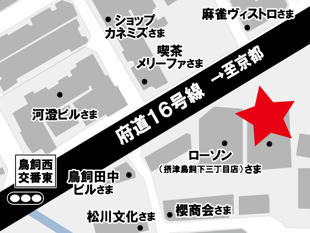 settsu_map